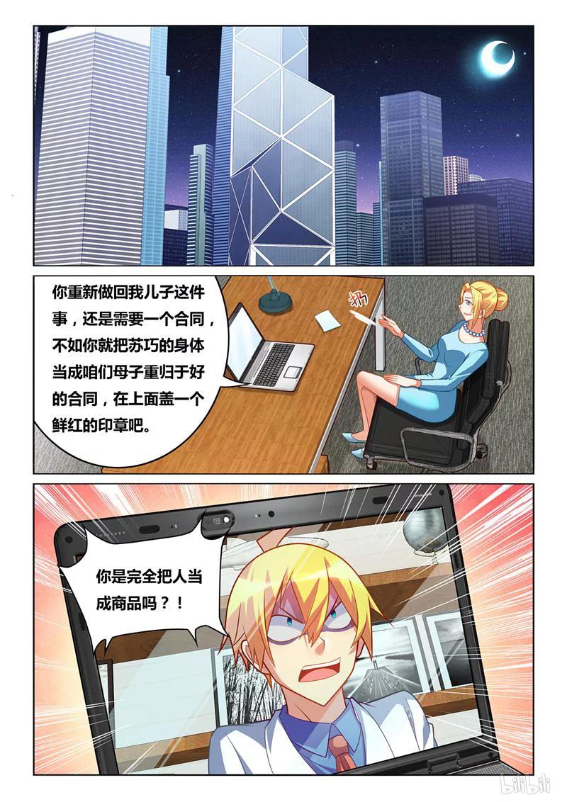 253 将功赎罪1