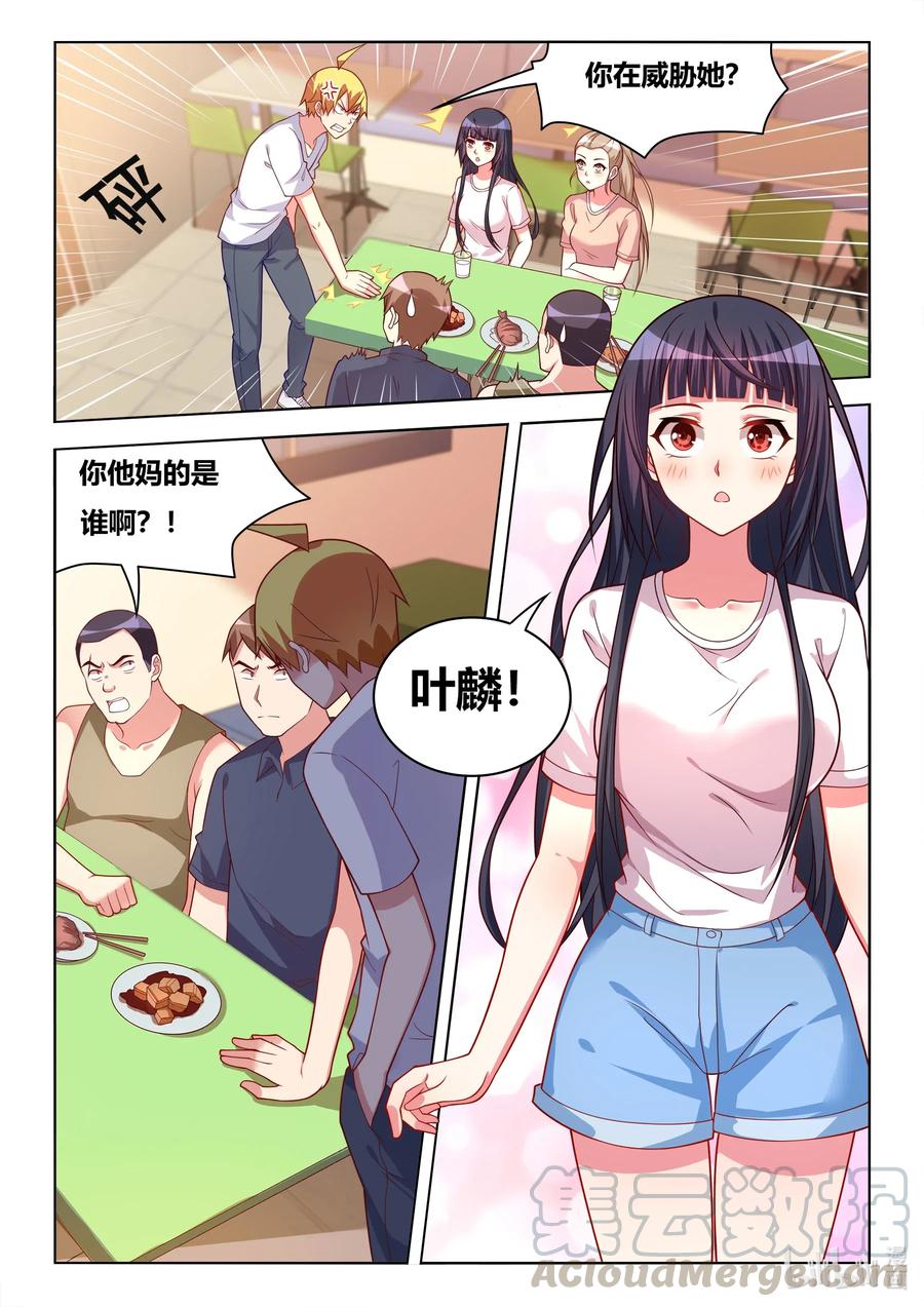 592 必须添乱12