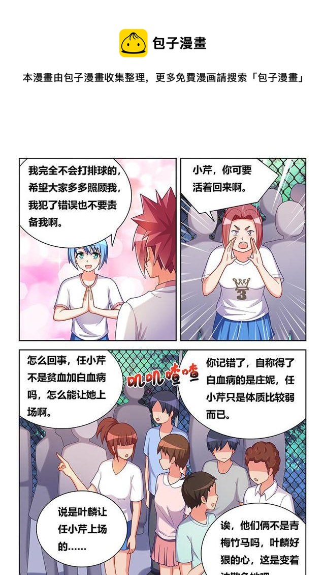 373 场面逆转3