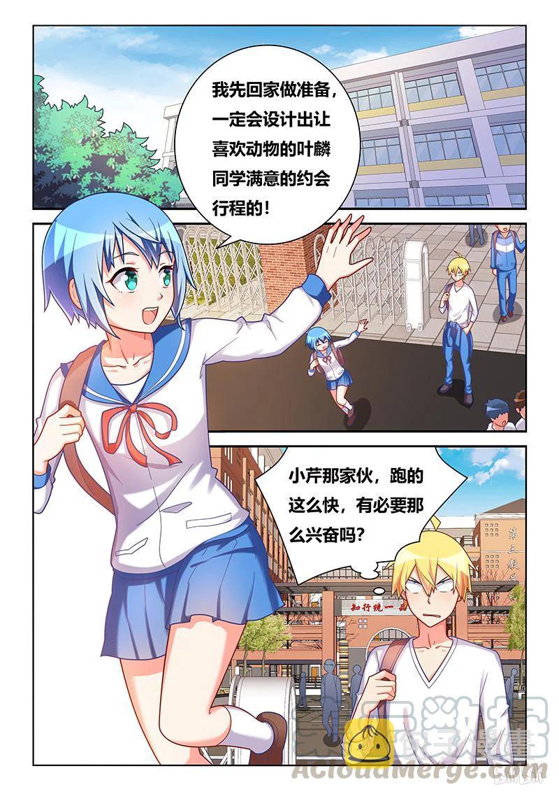377 站台偶遇4