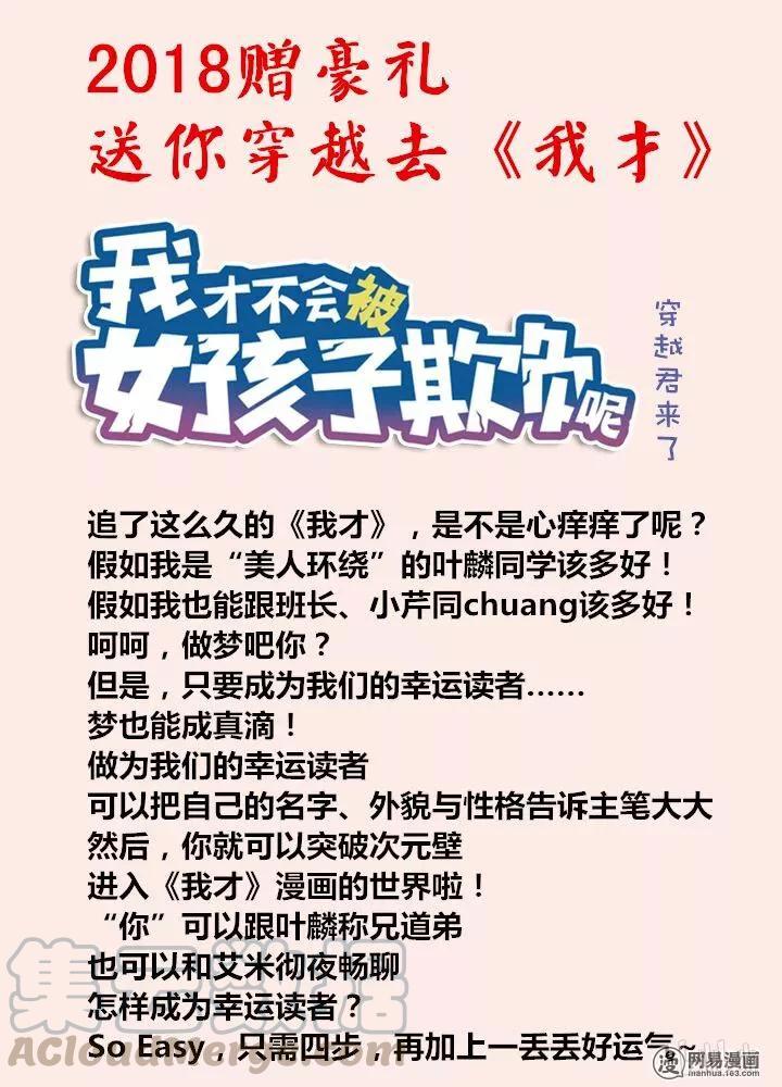 176 来都来了12