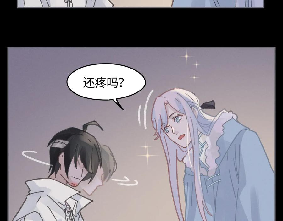 第96话 家人就是我们这样？11
