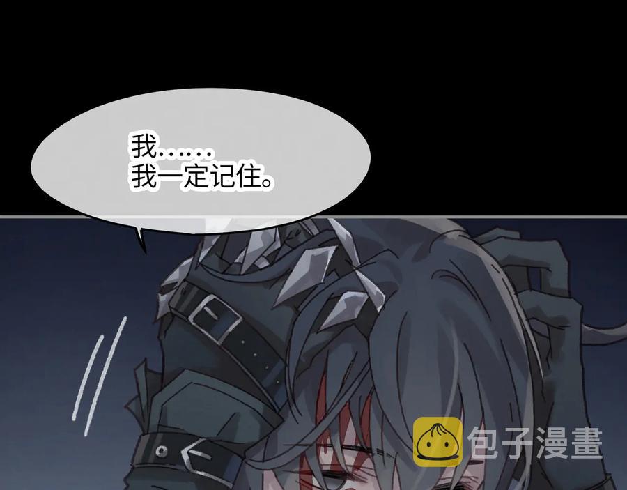 第93话 我是不是搞砸了？55