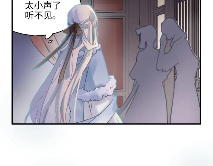 48话 情敌相见53