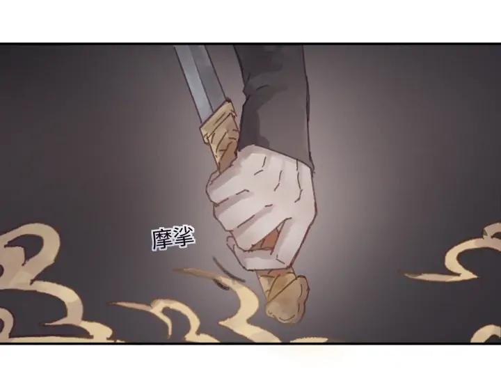 58话 为何那么拼？62