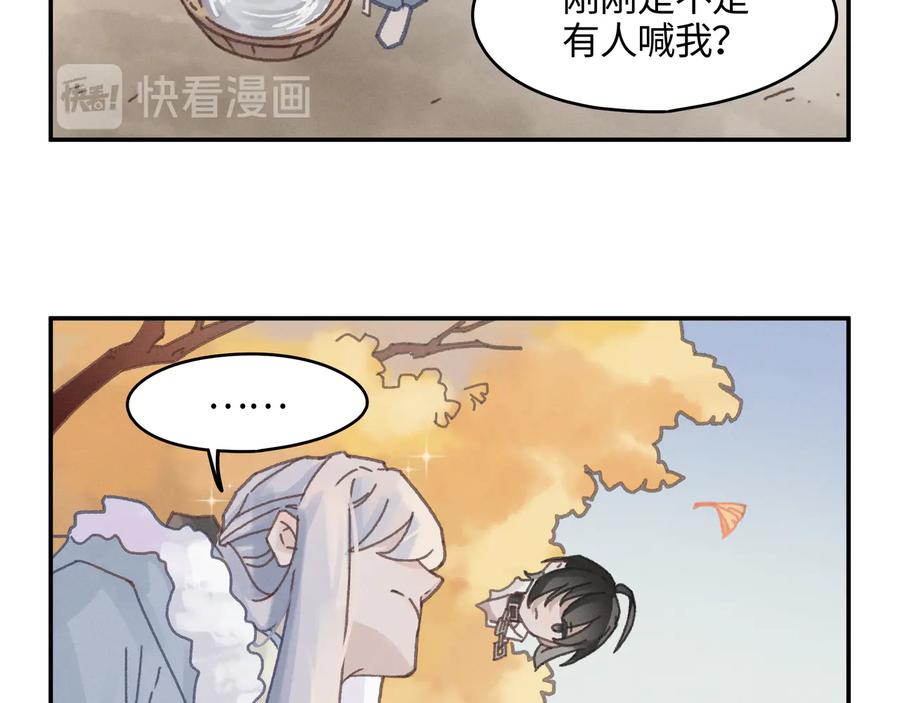 第85话 这是啥毛病！？47