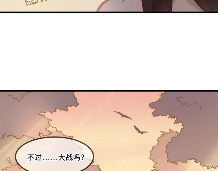 29话 没有早点去接你15