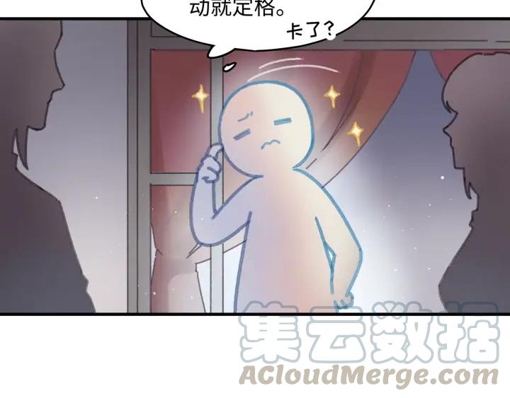 48话 情敌相见45