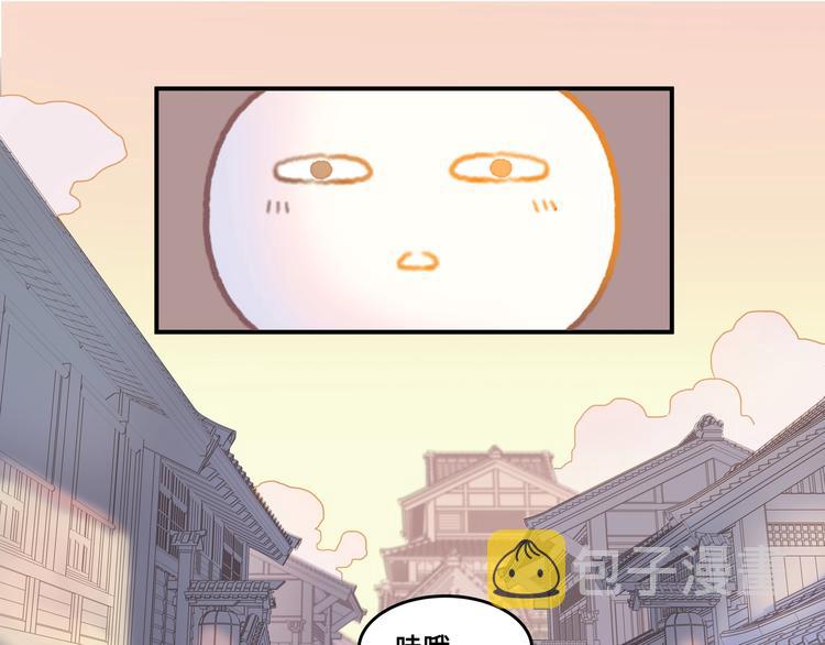 第2话 您的外挂已欠费？4