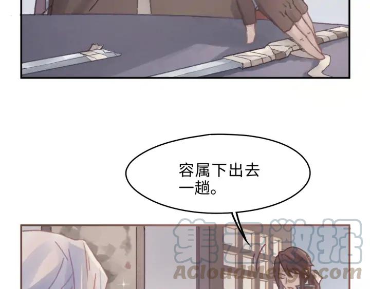 64话 这样未免太可惜40