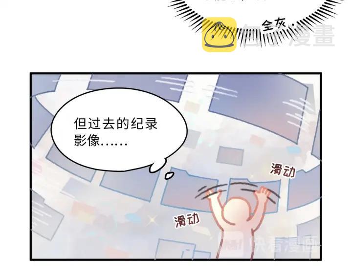 45话 脆皮阿挂38