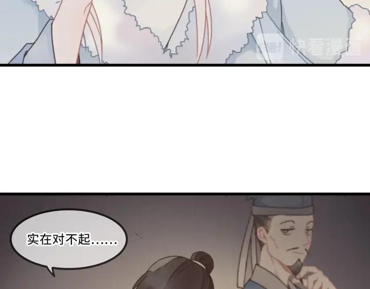 31话 日后教你6