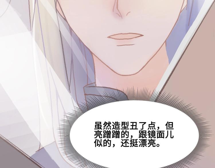 第5话 第一次受伤疼疼疼啊！87