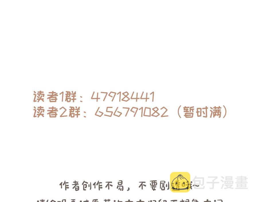 第142话 傻子竟还能更傻？65