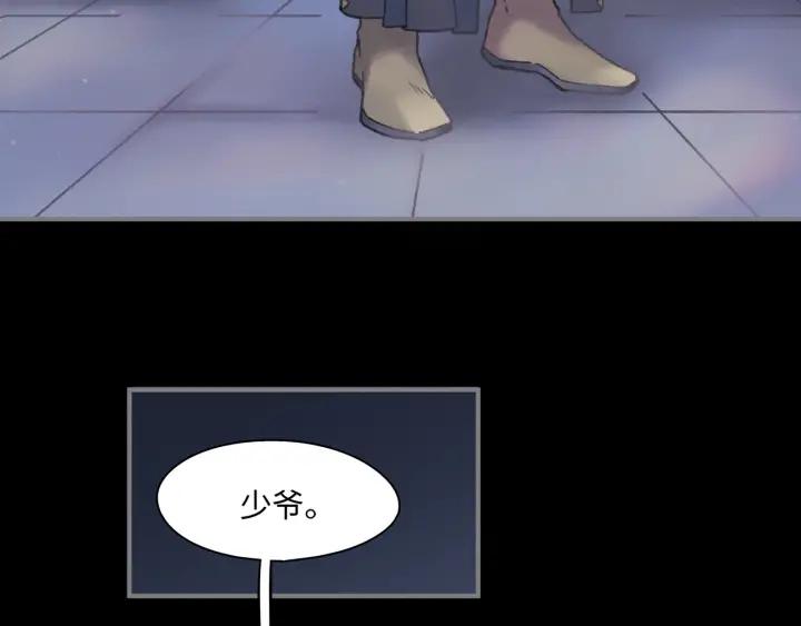38话 坐不住38