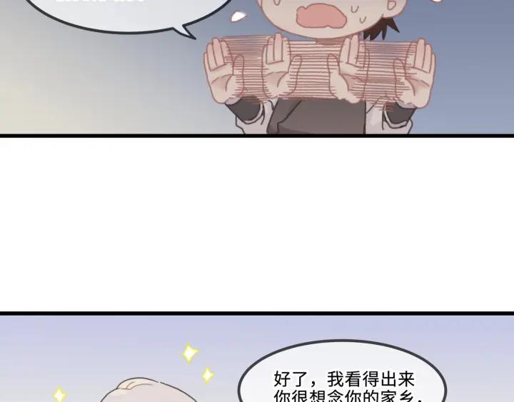 31话 日后教你30