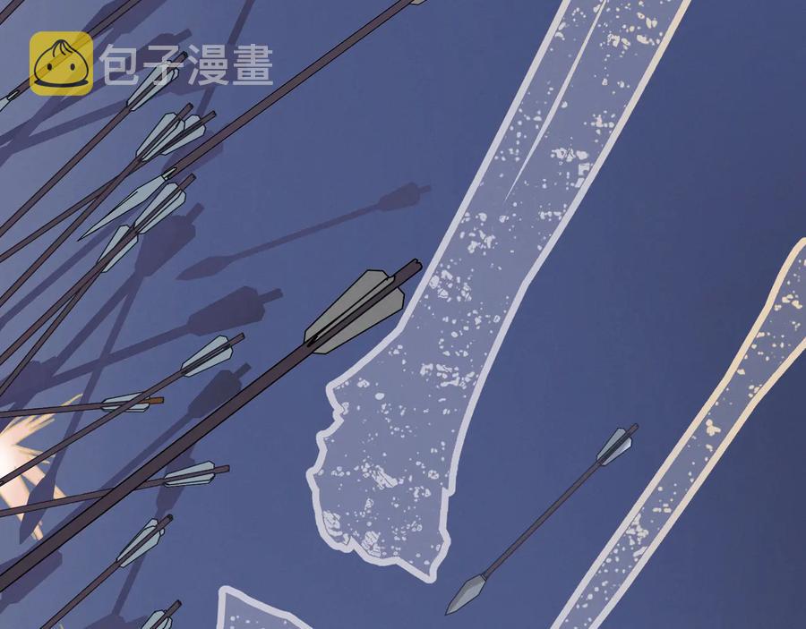 第119话 我想护你，不想护他23