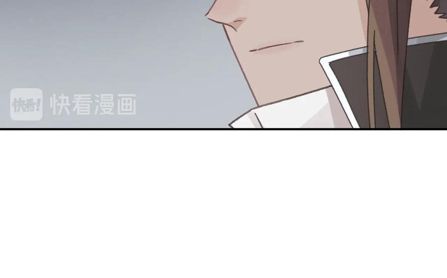 第143话 成了自己讨厌的样子52
