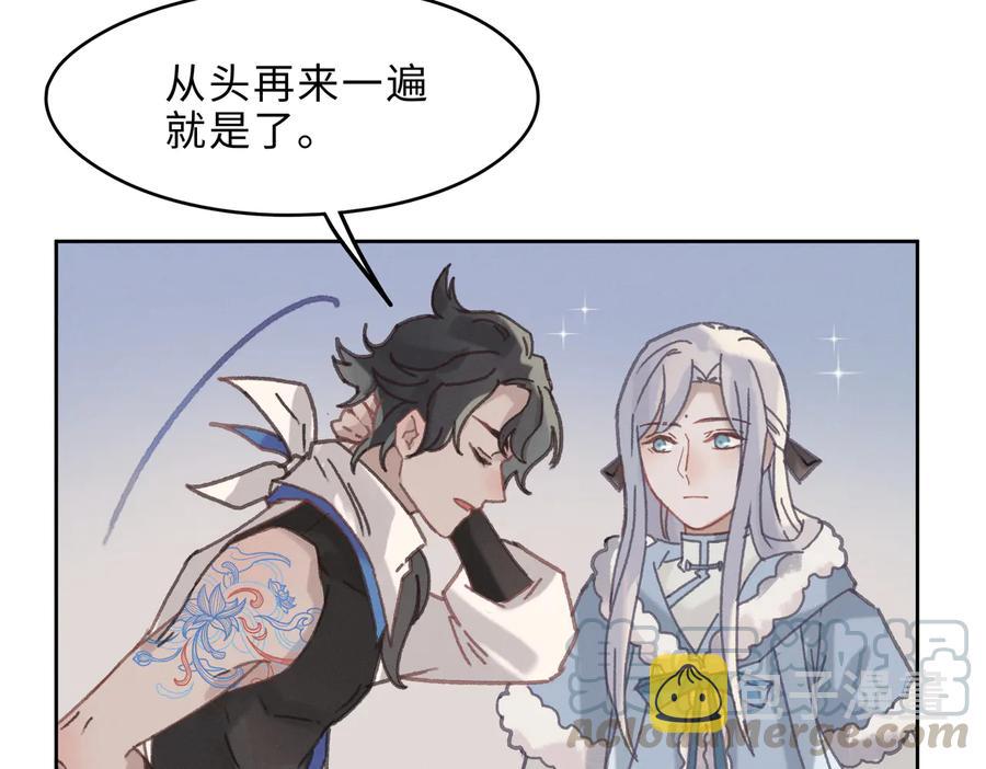 第142话 傻子竟还能更傻？51