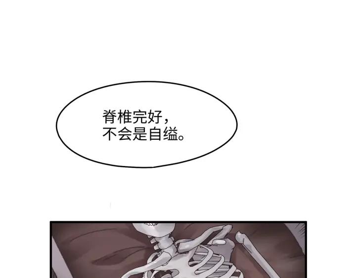44话 夜不能寐4