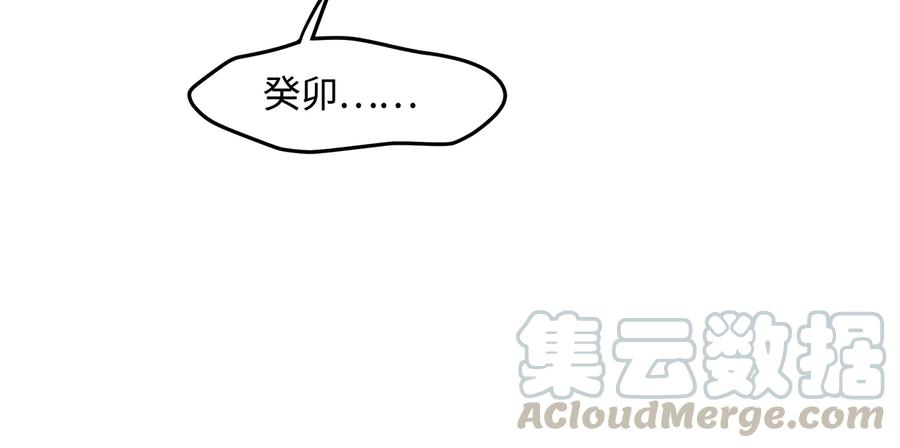 第122话 不负君39