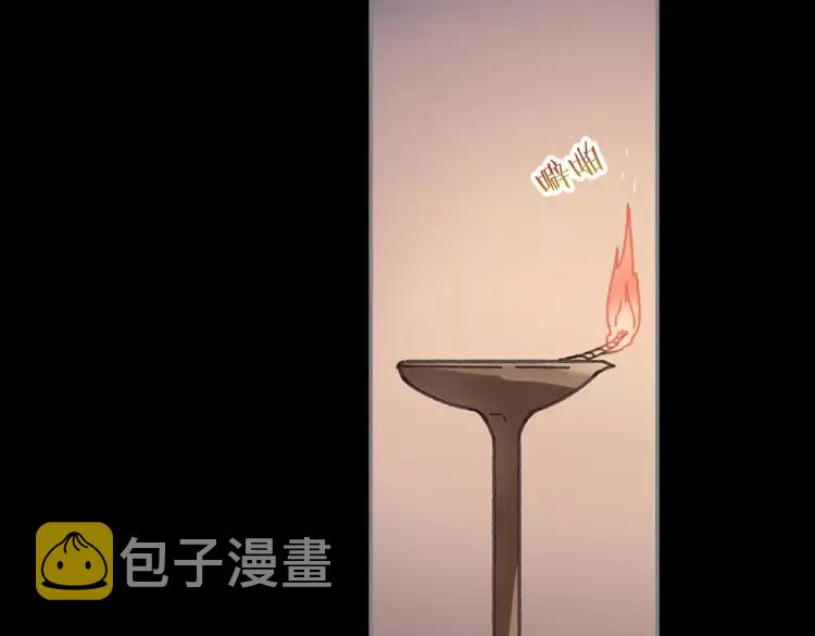 君二番外·第9话 夜君活见鬼25