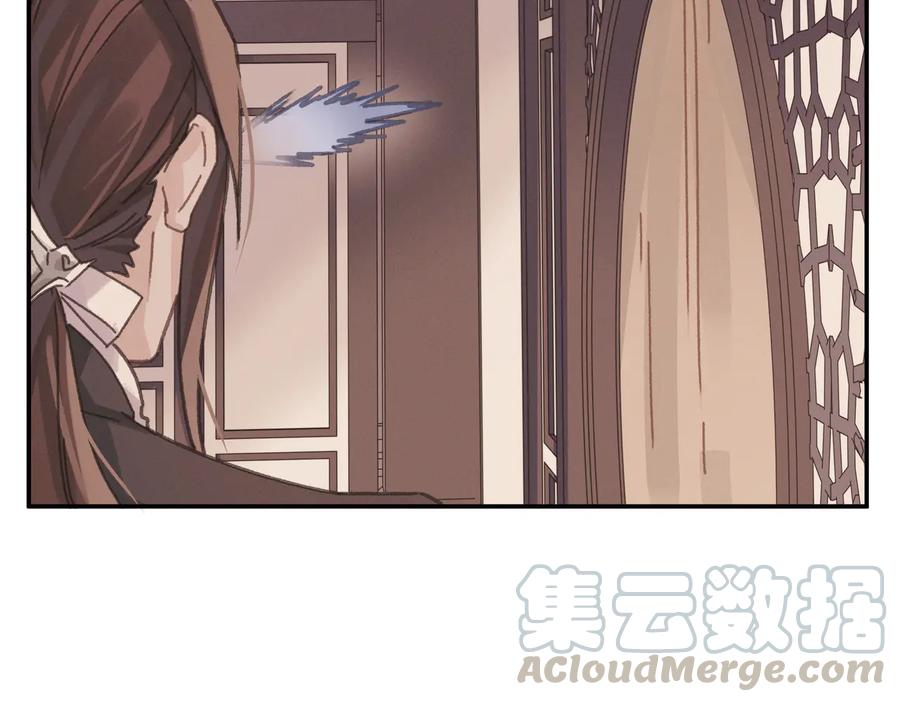 第133话 不速之客57