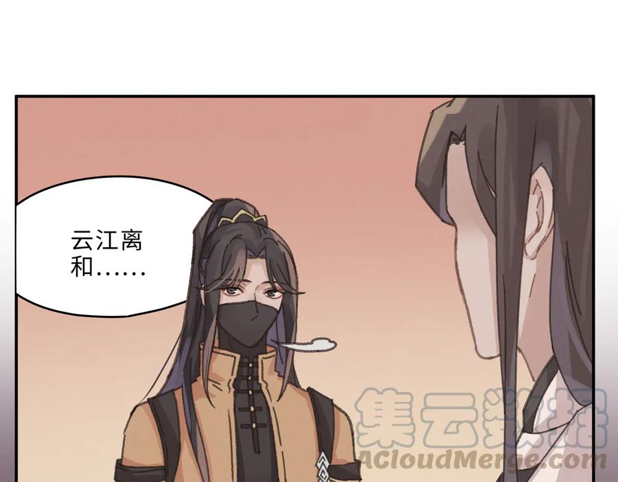 第135话 决战54