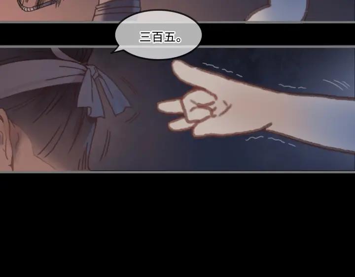 22话 是个好苗子16