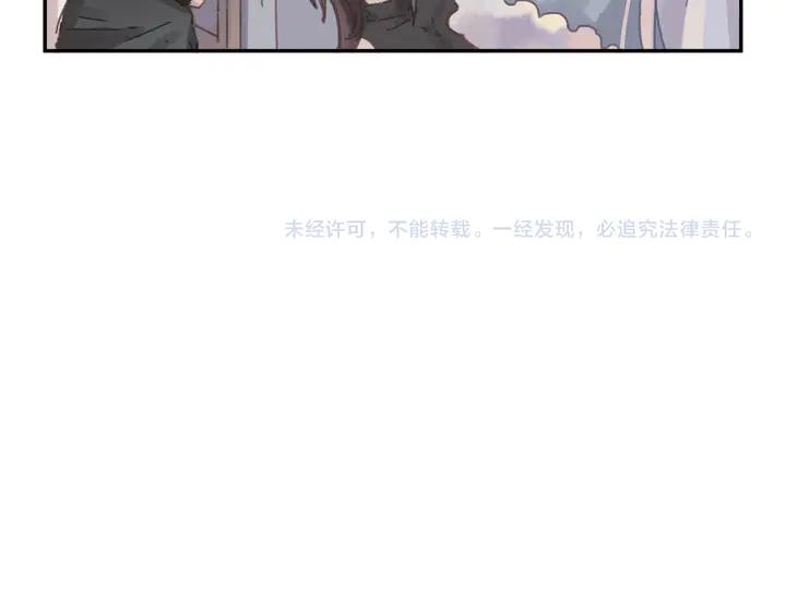 84话 夜谭后援会成立？63