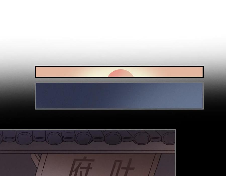 第136话 钟离苑秘事41