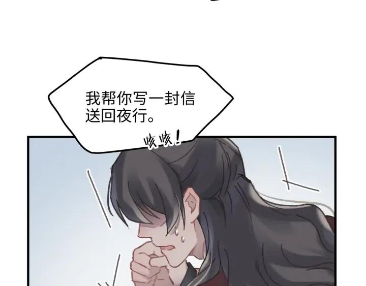 50话 属下的命是主人的31