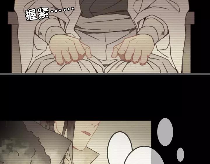19话 喝茶泡妞13