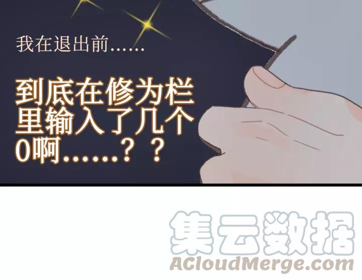 12话 随手保存18