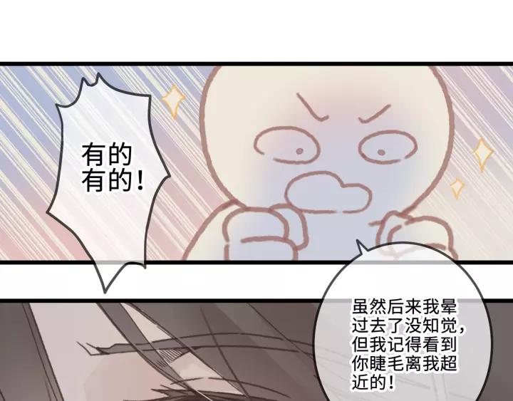15话 哔——20