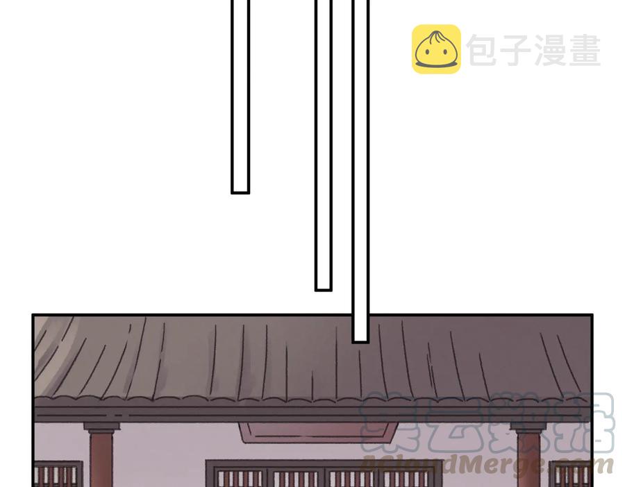第139话 震惊！他竟是狐狸精48