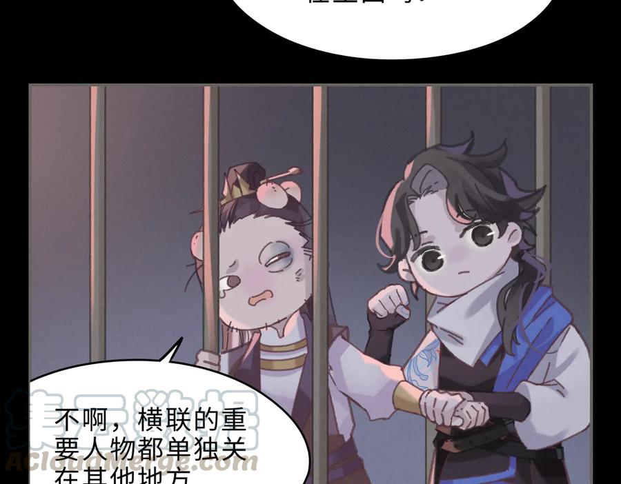 第131话 现在的我你高攀不起6