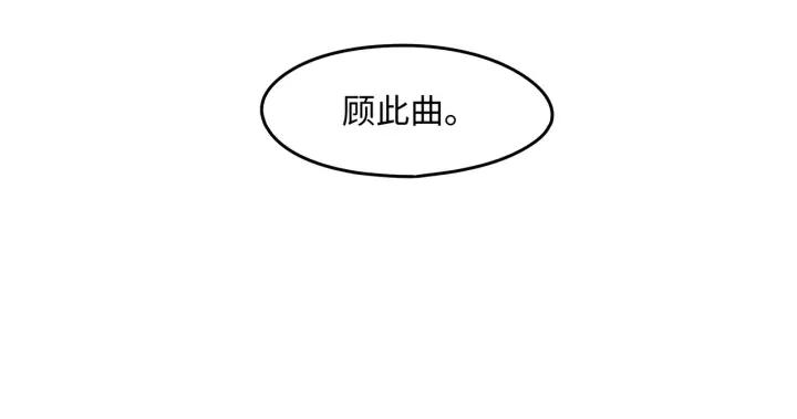 41话 打折背锅侠65