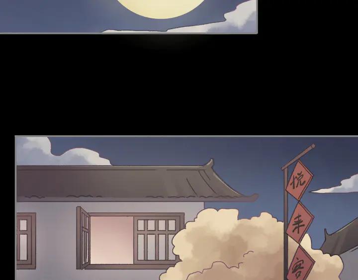 80话 主从终得相见53