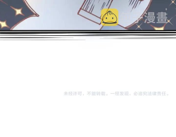 44话 夜不能寐55
