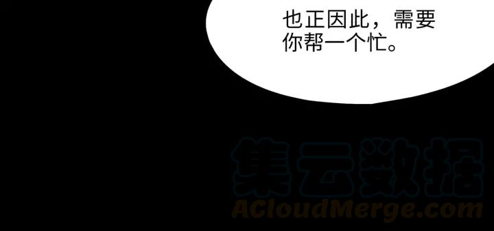 59话 我要你自废武功49