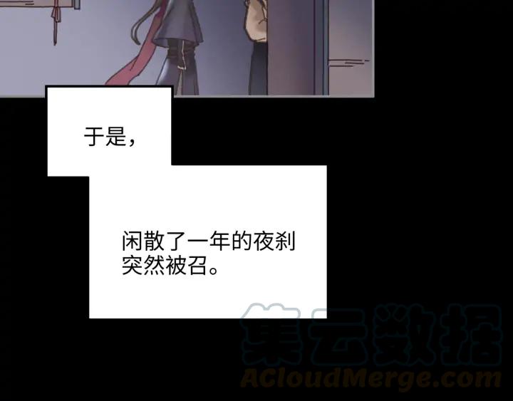 59话 我要你自废武功34