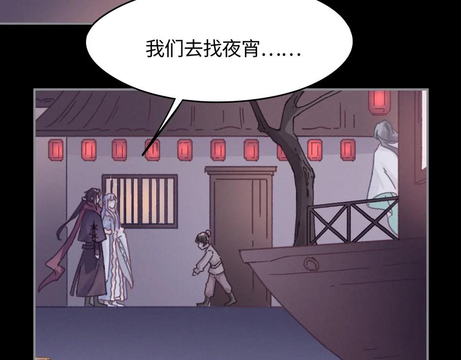 第100话 愿，岁岁有今朝32
