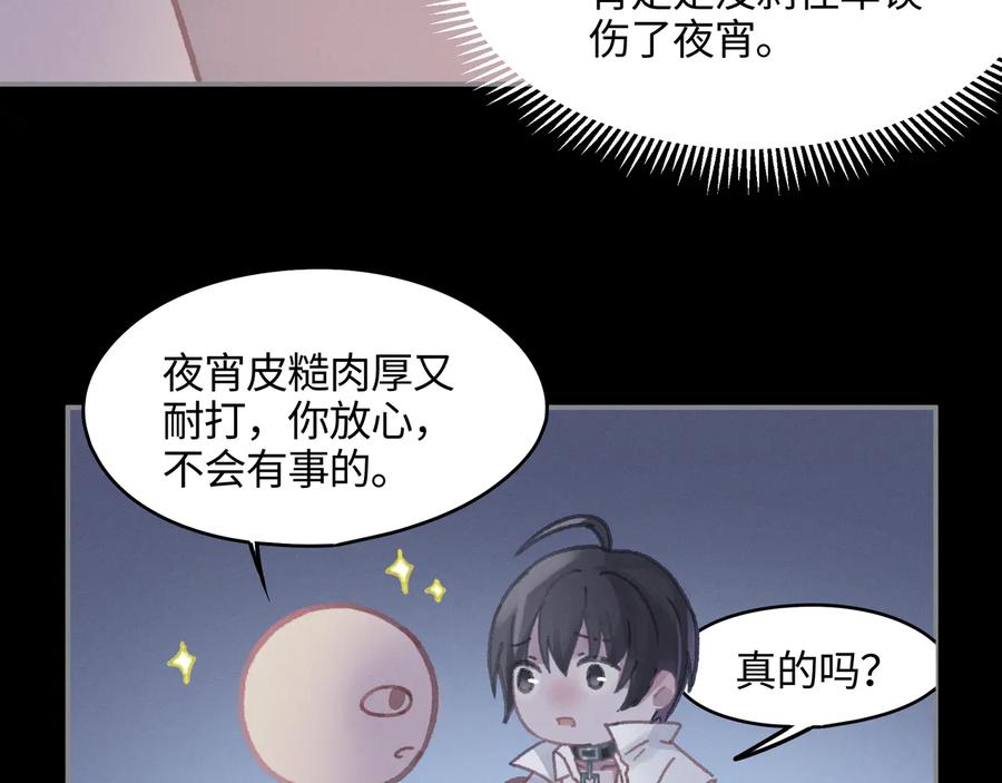 第115话 异变35