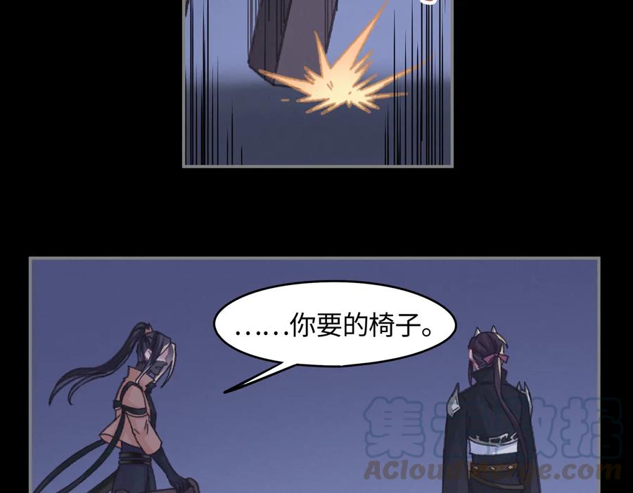 第127话 二少爷翻车了？36