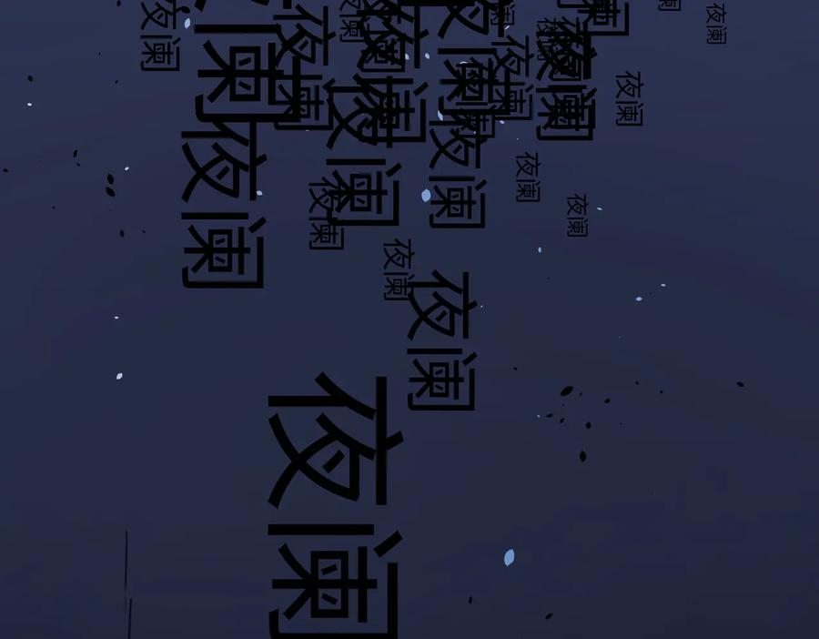 第121话 负尽天下61