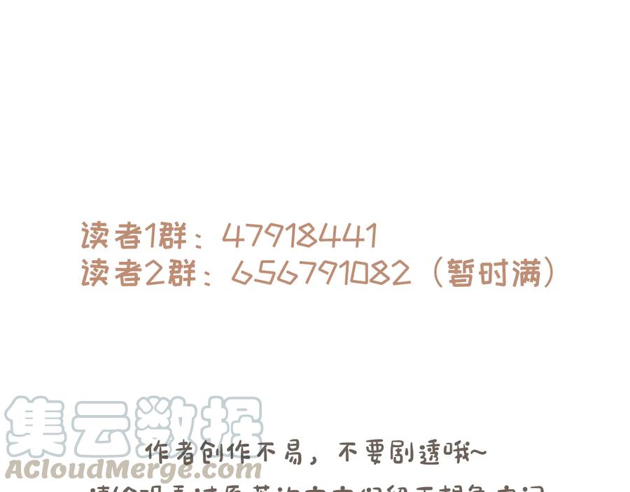 第92话 剑阁另一位主人63