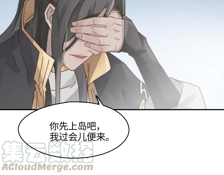 第110话 影卫的差别咋这么大48
