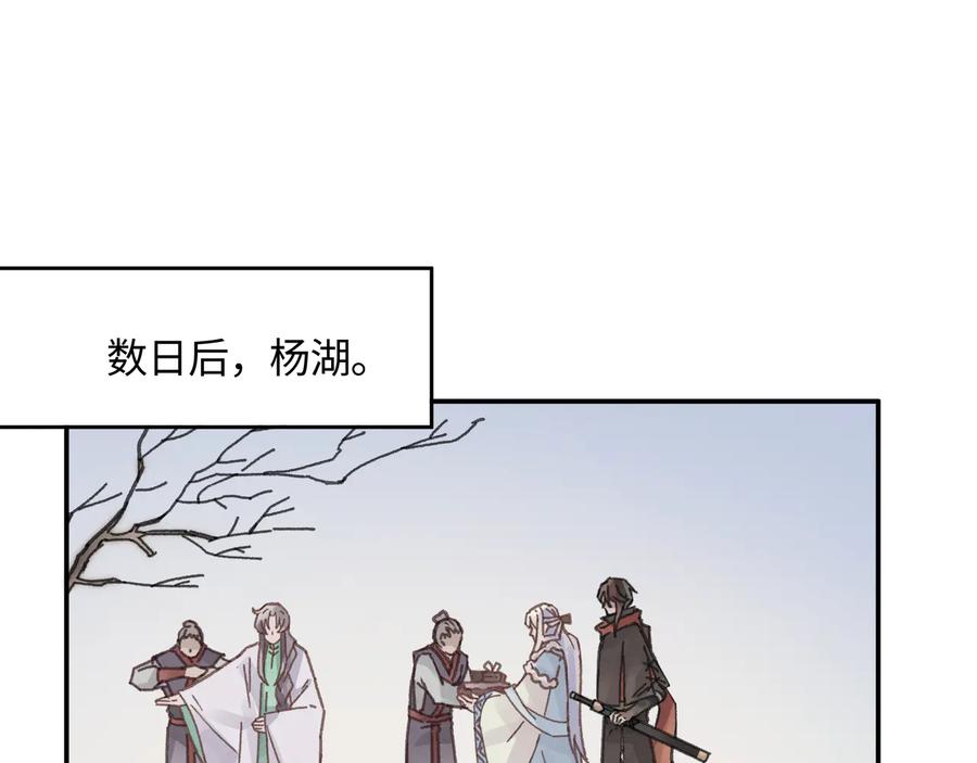第101话 一剑冢25