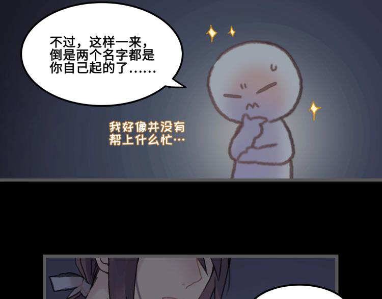 第9话 天方夜谭20